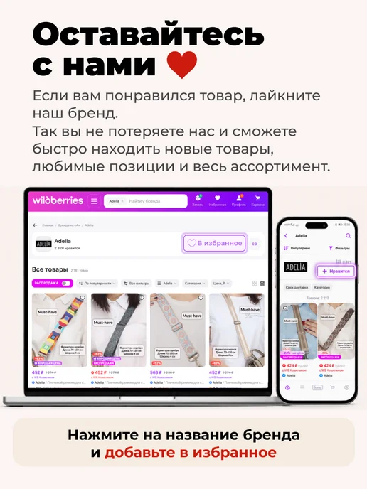 Adelia Плечевой ремень для сумки, голубой, фото 8
