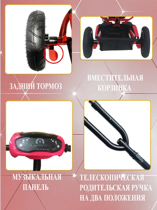 Sportsbaby Трехколесный велосипед, красный, фото 6