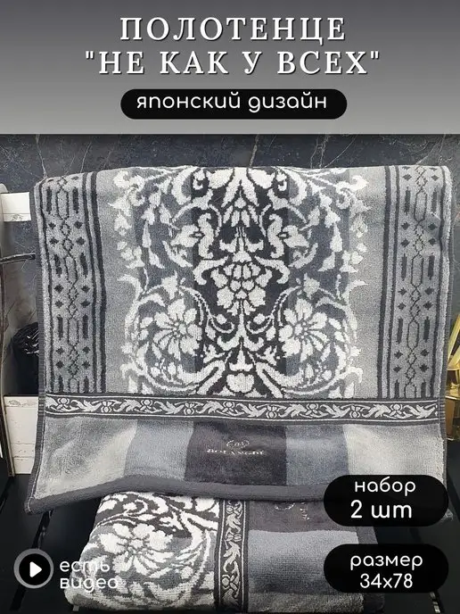 Bolangde Полотенца махровые для лица и рук в ванную набор 34х78 2 шт, 34x78, 2 шт