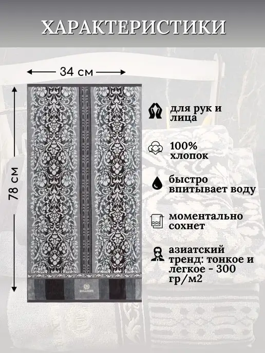 Bolangde Полотенца махровые для лица и рук в ванную набор 34х78 2 шт, 34x78, 2 шт, фото 2