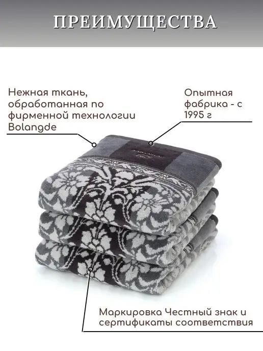 Bolangde Полотенца махровые для лица и рук в ванную набор 34х78 2 шт, 34x78, 2 шт, фото 3