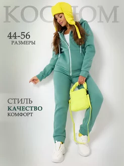 Костюм спортивный на молнии теплый с начесом AMAZING CLOTHES 138003114 купить за 3 607 ₽ в интернет-магазине Wildberries