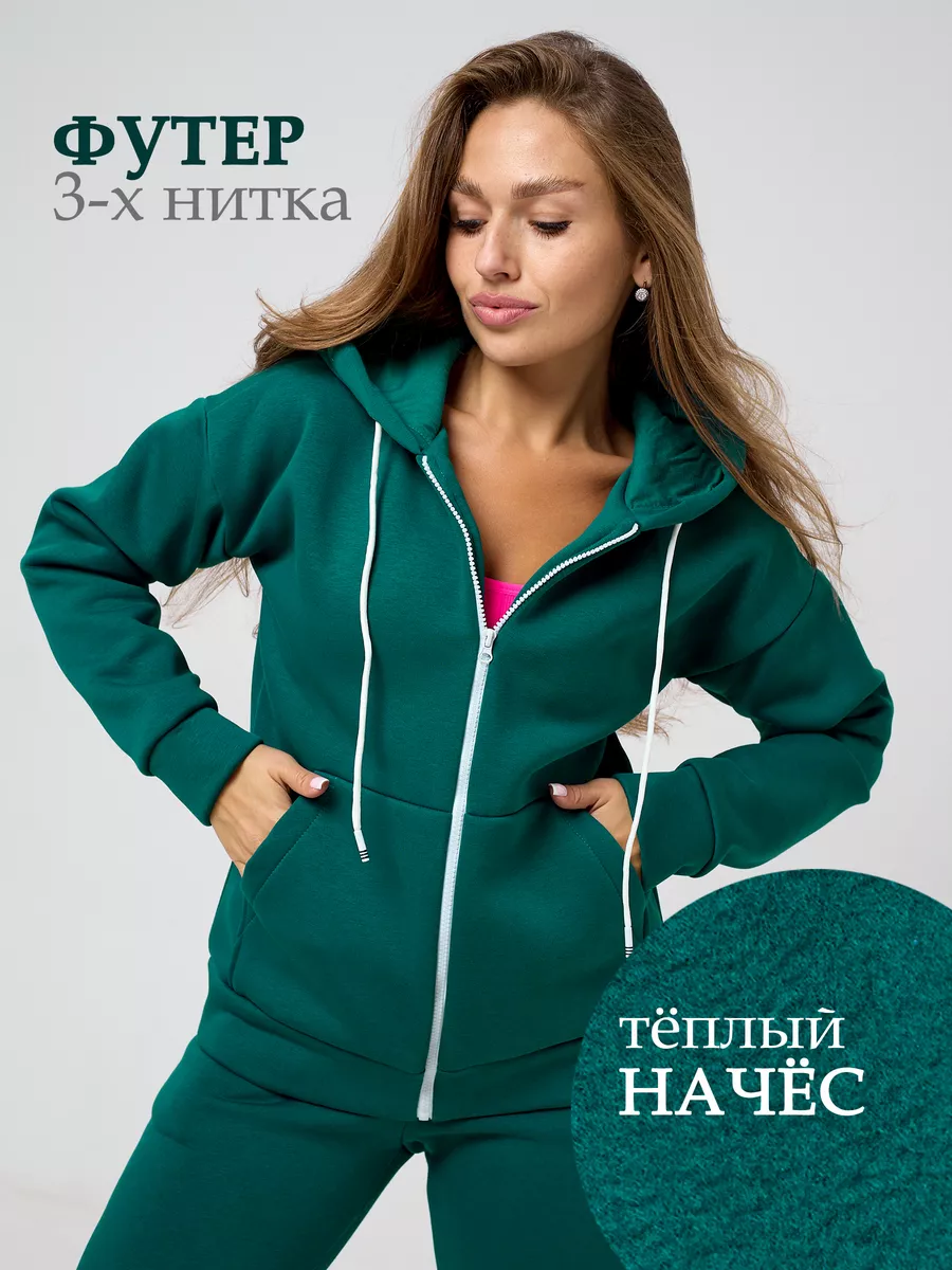 Костюм спортивный на молнии теплый с начесом AMAZING CLOTHES 138003115  купить за 3 462 ₽ в интернет-магазине Wildberries