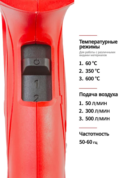 FORCEKRAFT Фен технический с регулятором температуры 2000 Вт, 2000 Вт, фото 2