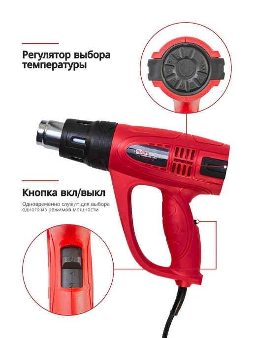 FORCEKRAFT Фен технический с регулятором температуры 2000 Вт, 2000 Вт, фото 3
