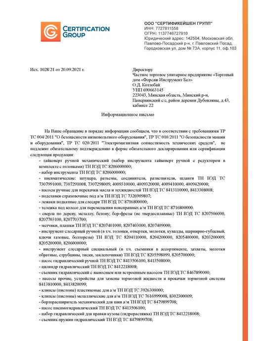 FORCEKRAFT Фен технический с регулятором температуры 2000 Вт, 2000 Вт, фото 6