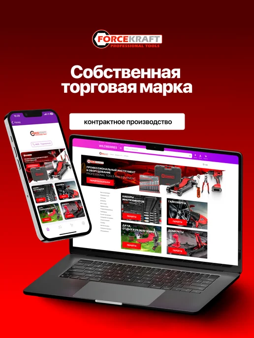 FORCEKRAFT Фен технический с регулятором температуры 2000 Вт, 2000 Вт, фото 8