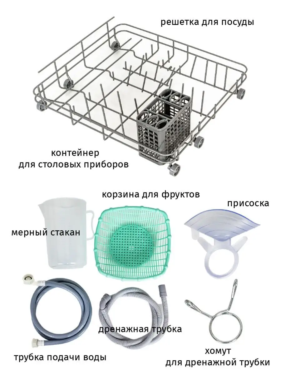 Компактная посудомоечная машина мини Pioneer Pioneer 138004880 купить за 17  811 ₽ в интернет-магазине Wildberries