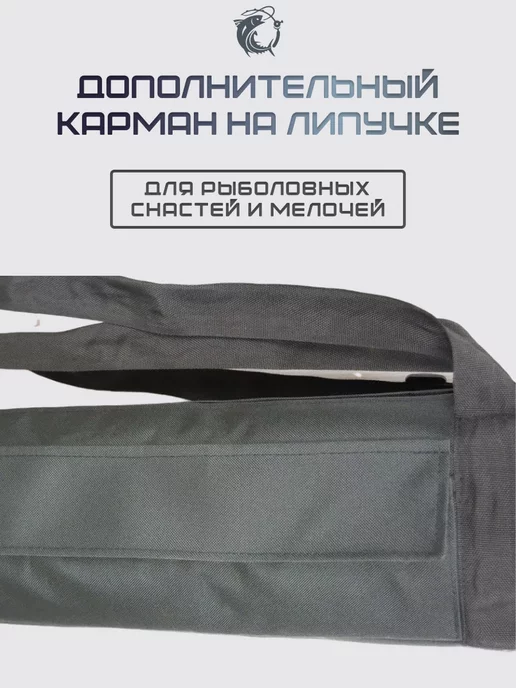 ИП Рыхлицкий А. А. Чехол для ледобура 110-130 мм универсальный, вариант, фото 7