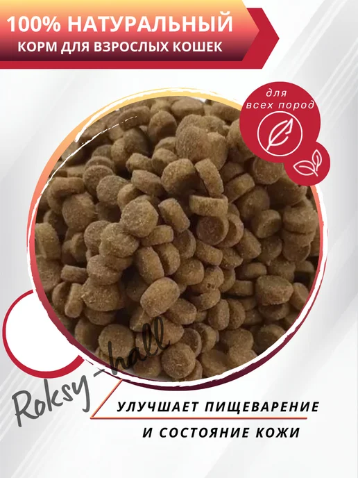 Сухой корм АМУРР Кошек для собак, говядина, 0,35 кг, фото 4