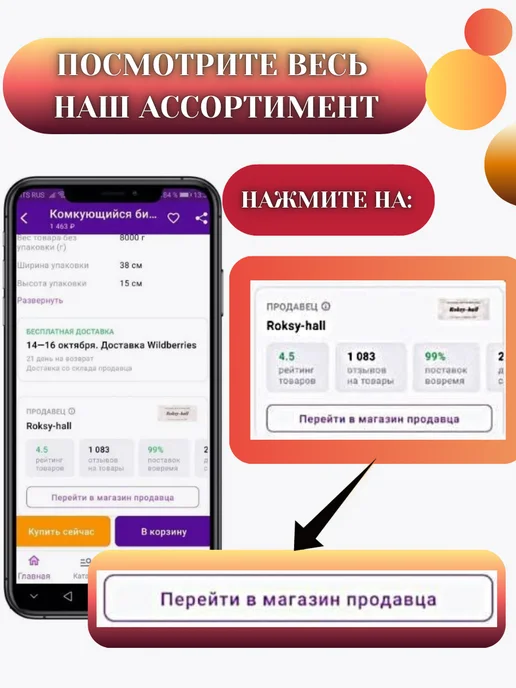 Сухой корм АМУРР Кошек для собак, говядина, 0,35 кг, фото 8