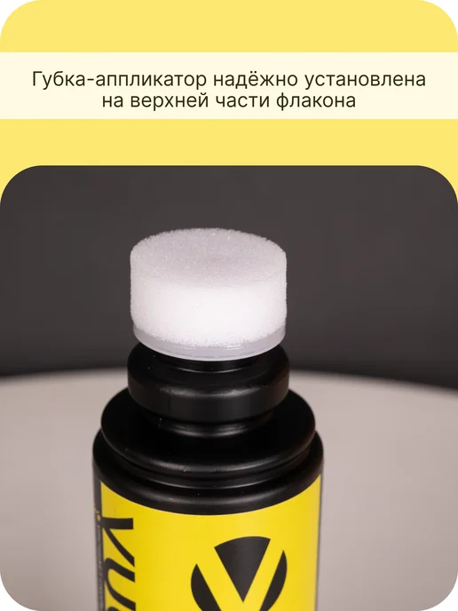 Vuokatti Парафин для лыж с насечками, желтый, фото 5