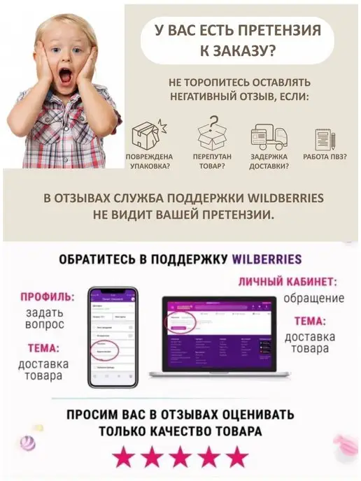 Осьминожка Постельное белье детское комплект в кроватку, розовый, фото 4