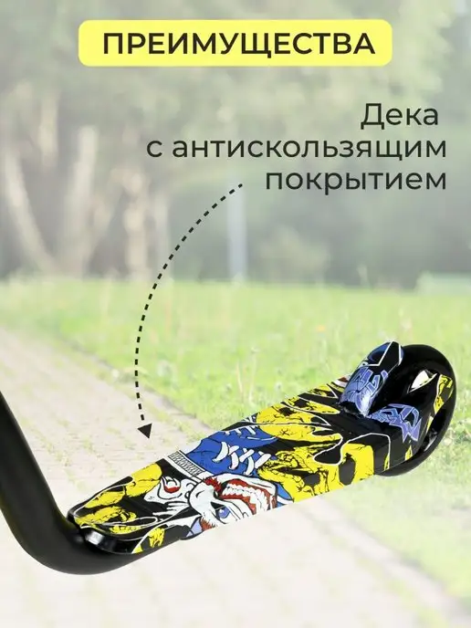 Smart&Kids Самокат двухколесный для мальчика, синий, фото 2