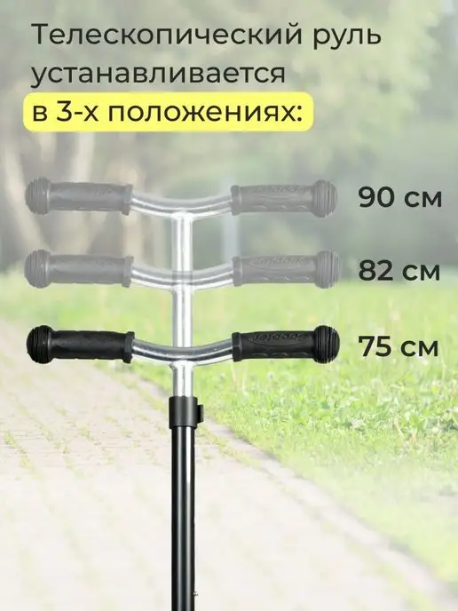 Smart&Kids Самокат двухколесный для мальчика, синий, фото 5
