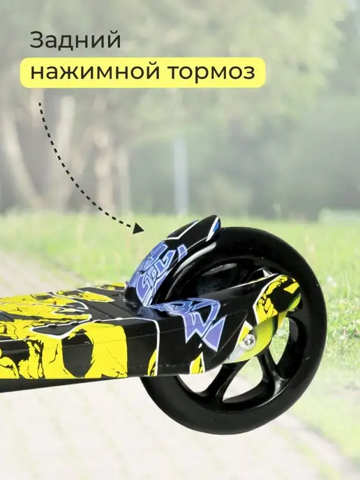 Smart&Kids Самокат двухколесный для мальчика, синий, фото 8