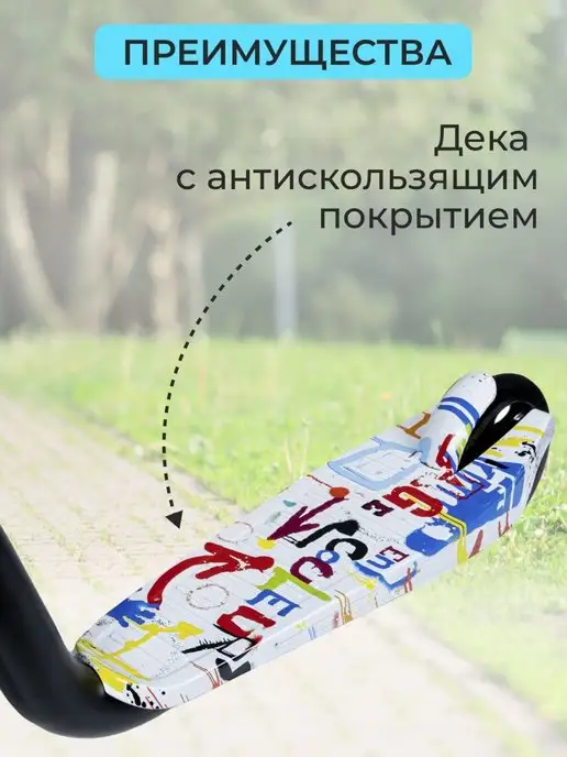 Smart&Kids Самокат детский двухколесный, черный, фото 2