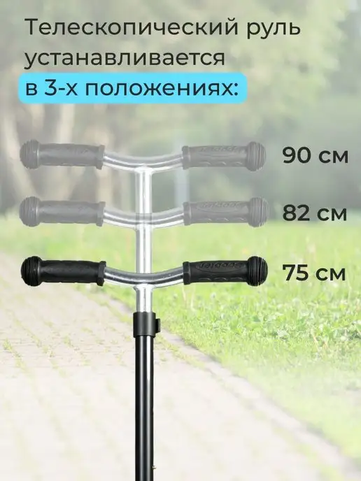 Smart&Kids Самокат детский двухколесный, черный, фото 6