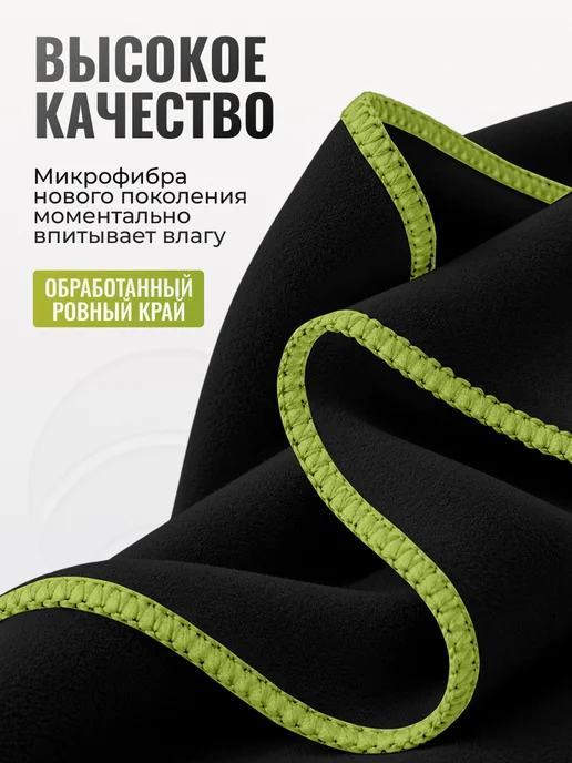 Clam Полотенце спортивное микрофибра для бассейна быстросохнущее, черный, фото 7
