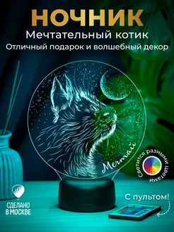 Ночник подарок Котик Amstek 138013364 купить за 1 372 ₽ в интернет-магазине Wildberries