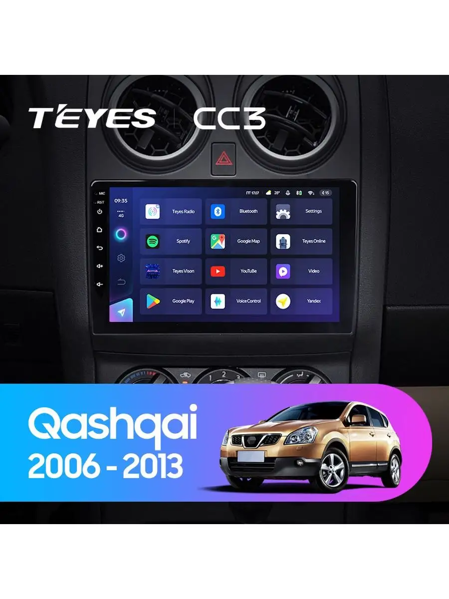 Магнитола Nissan Qashqai J10 CC3 (4+64) A Teyes 138013759 купить в  интернет-магазине Wildberries