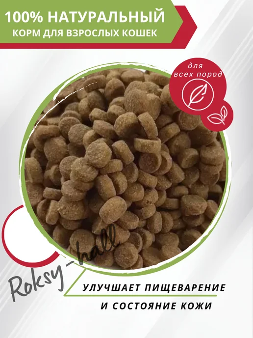 Сухой корм АМУРР Кошек Морковью для собак, утка, 0,35 кг, фото 4