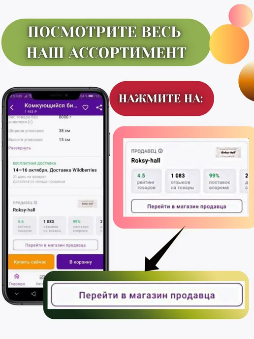 Сухой корм АМУРР Кошек Морковью для собак, утка, 0,35 кг, фото 8