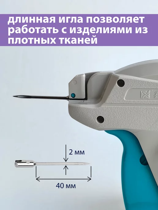 Ridver Стандартный игловой пистолет SF-9SL, голубой, фото 3
