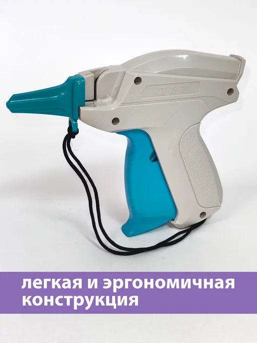 Ridver Стандартный игловой пистолет SF-9SL, голубой, фото 4