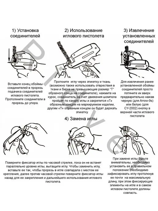 Ridver Стандартный игловой пистолет SF-9SL, голубой, фото 7