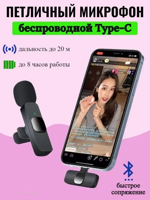 Микрофон петличный к9 2 микрофона в комплекте, черный, фото 2