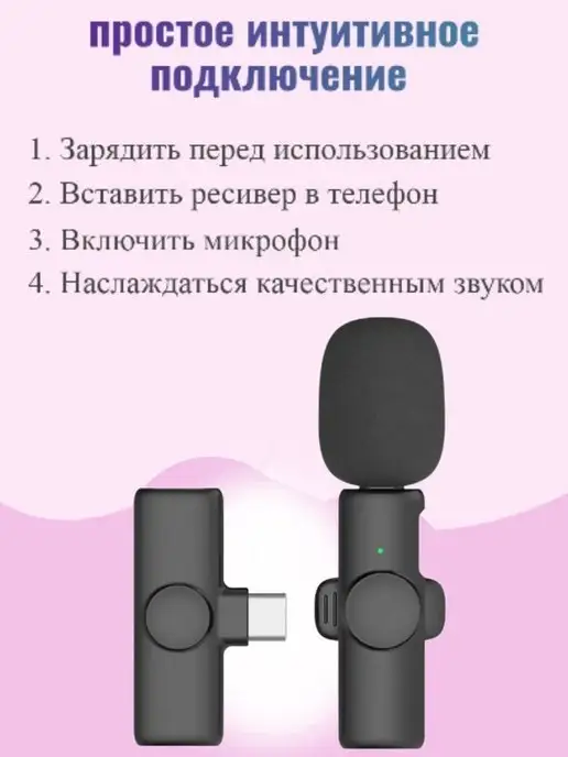 Микрофон петличный к9 2 микрофона в комплекте, черный, фото 3