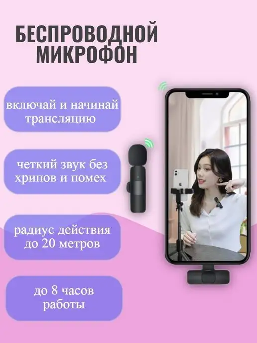 Микрофон петличный к9 2 микрофона в комплекте, черный, фото 4