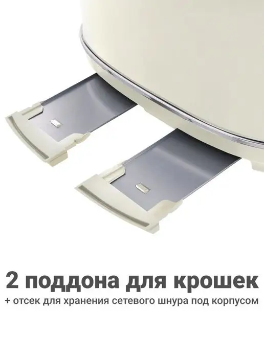 TESLER Тостер TT-445 BEIGE ELIZABETH, бежевый, фото 8
