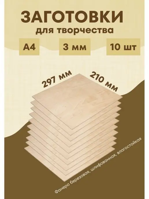 Интернет-магазин товаров для Хенд-мейд | Продажа материалов для рукоделия с доставкой по РБ