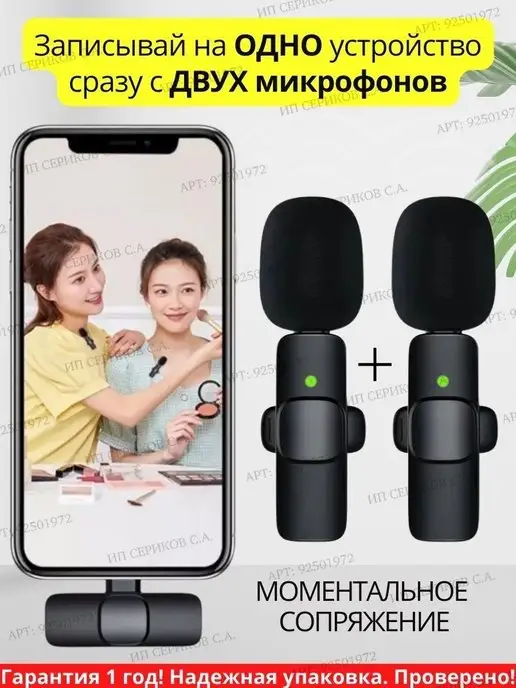 Микрофон петличный два микрофона в комплекте К9, черный, фото 3