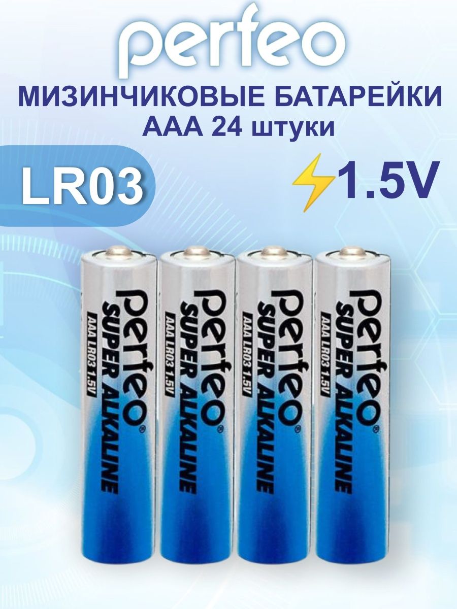 Perfeo aaa. 5 Батарейки AA Perfeo. Батарейка AA Perfeo r6 1,5v. Батарейка (пальчиковая) Perfeo lr6/2bl super Alkaline штрихкод. Батарейка Eleven AA (lr6) алкалиновая, os40 301749.