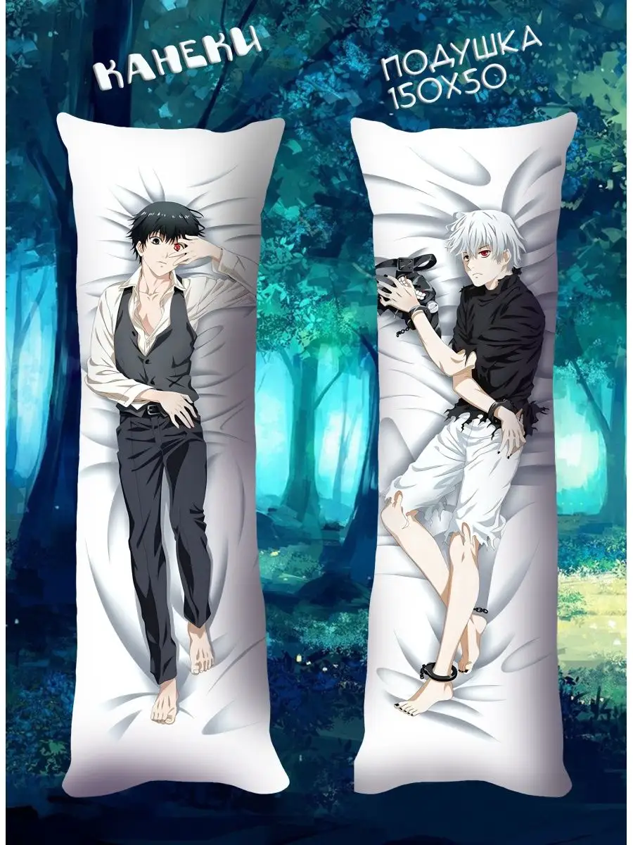 Dakimakura koneko best sale