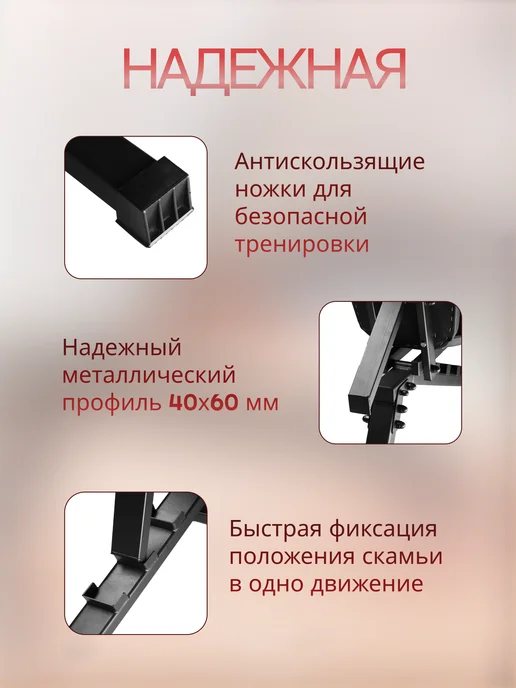 Sportlim Скамья для жима с упором для пресса, черный, фото 2