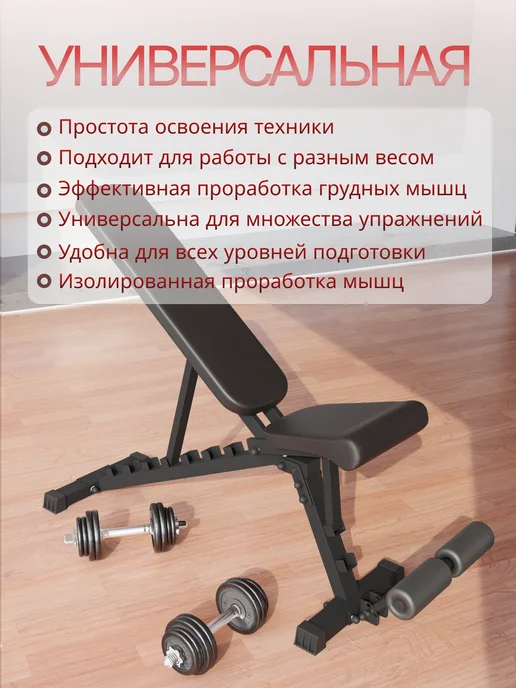 Sportlim Скамья для жима с упором для пресса, черный, фото 4