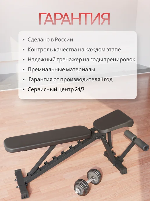 Sportlim Скамья для жима с упором для пресса, черный, фото 6