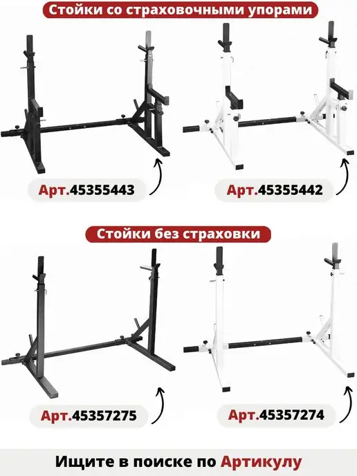 Sportlim Скамья для жима с упором для пресса, черный, фото 8