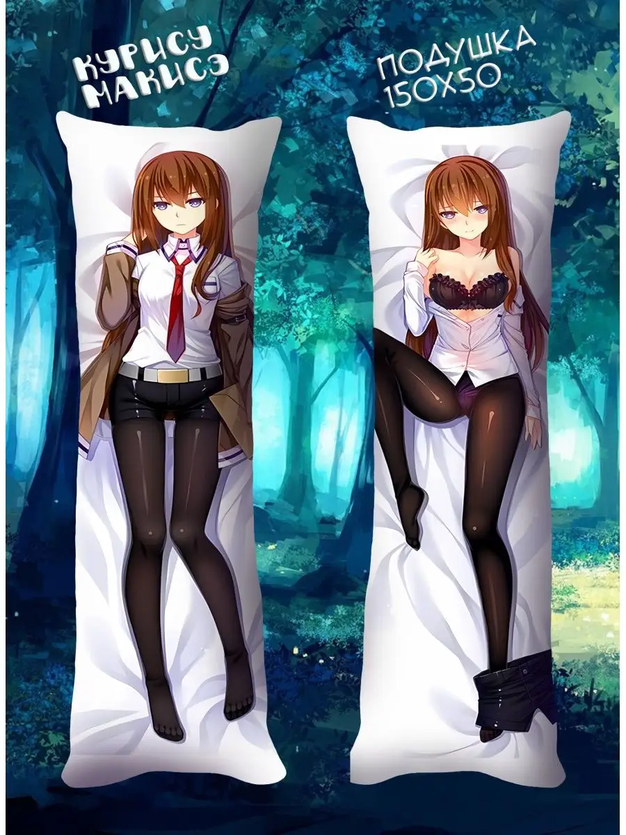 Dakimakura akame best sale