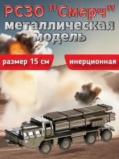 Машинка военная игрушечная грузовик KariKids 238626049 купить за 485 ₽ в интернет-магазине Wildberries