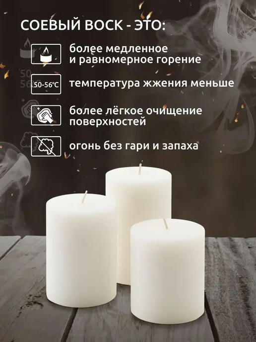 Воскоff Воск соевый для изготовления свечей 1 кг, 10 кг, фото 4