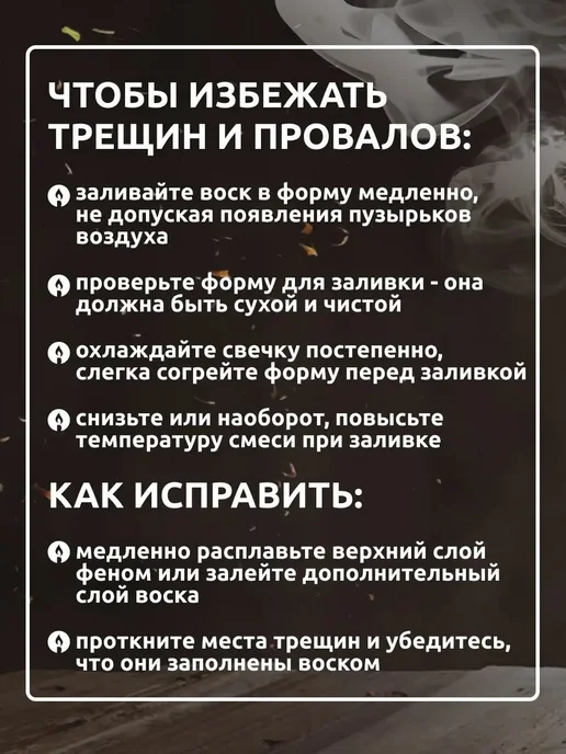 Воскоff Воск соевый для изготовления свечей 1 кг, 10 кг, фото 6