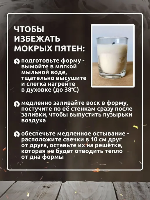 Воскоff Воск соевый для изготовления свечей 1 кг, 10 кг, фото 7