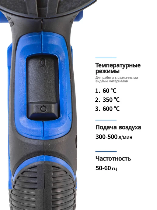 FORSAGE Фен технический с регулятором температуры 2000 Вт, 2000 Вт, фото 2