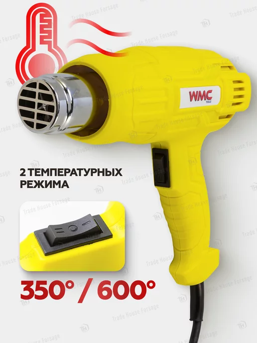 WMC Tools Фен технический строительный 2000 Вт, 2000 Вт, фото 2