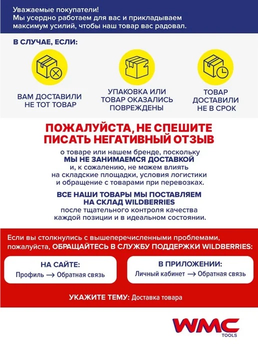 WMC Tools Фен технический строительный 2000 Вт, 2000 Вт, фото 8